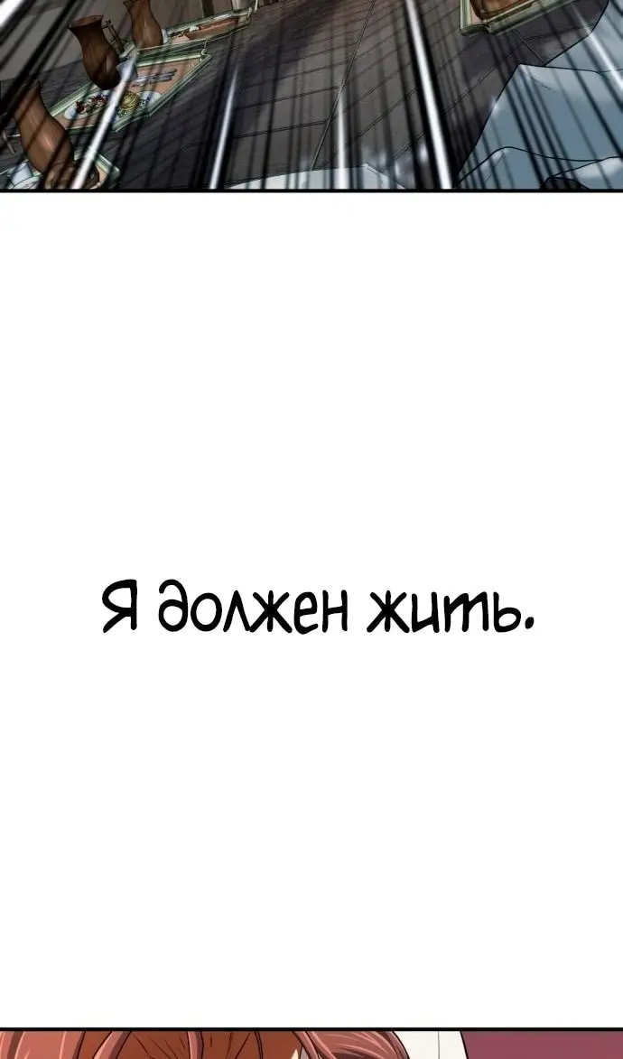 Страница 65