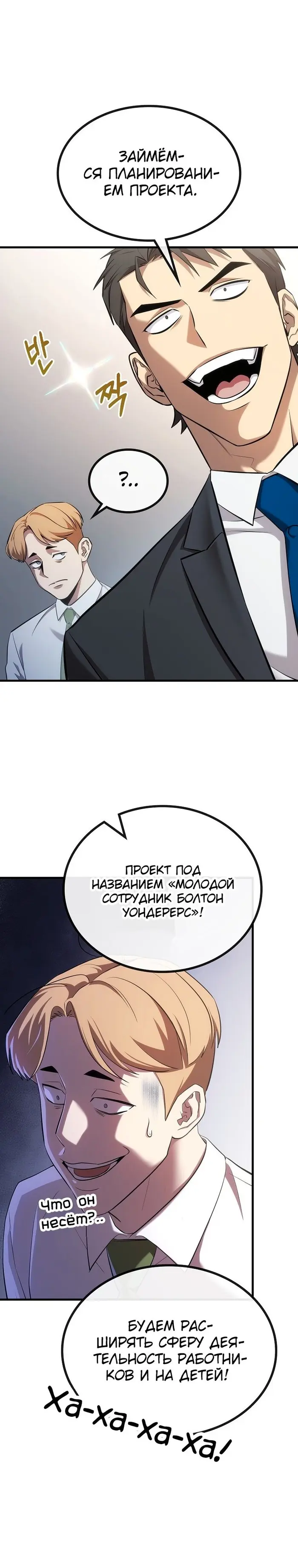Страница 32