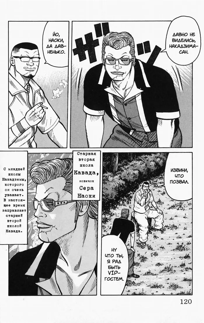 Страница 26