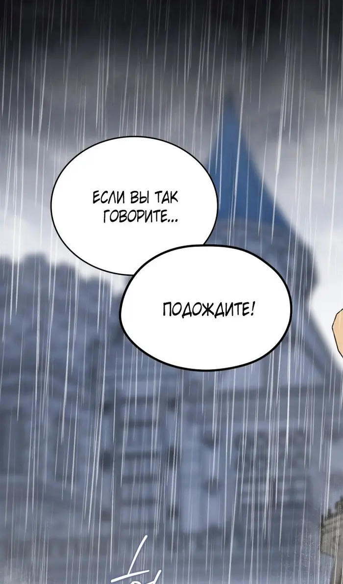 Страница 114