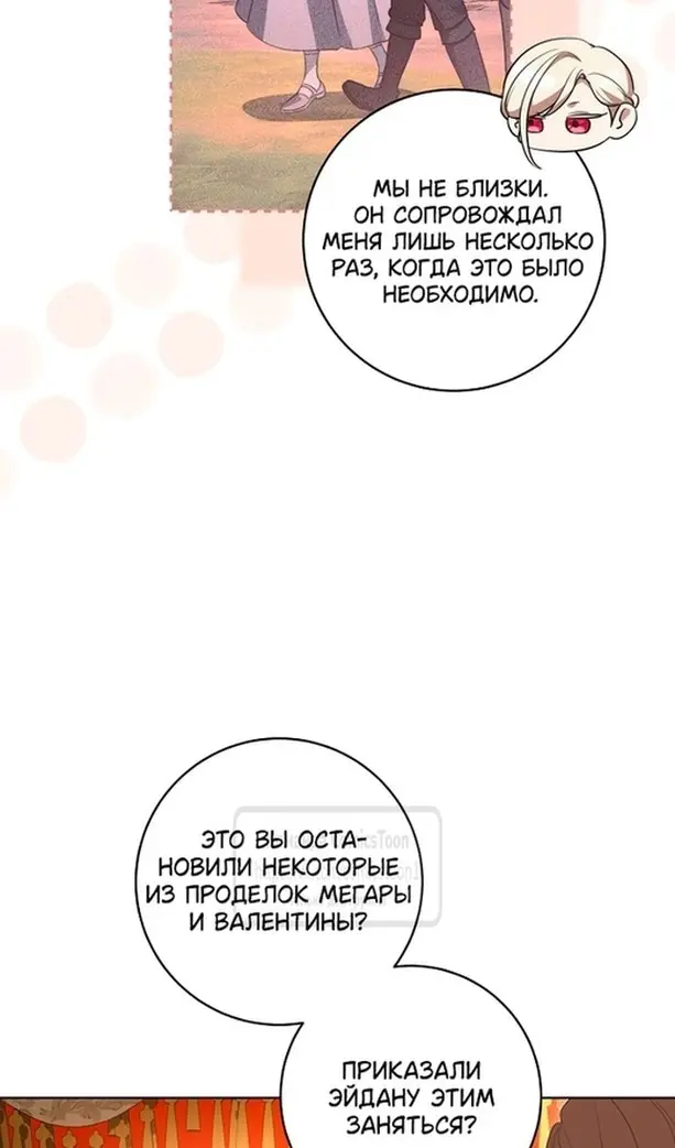 Страница 63