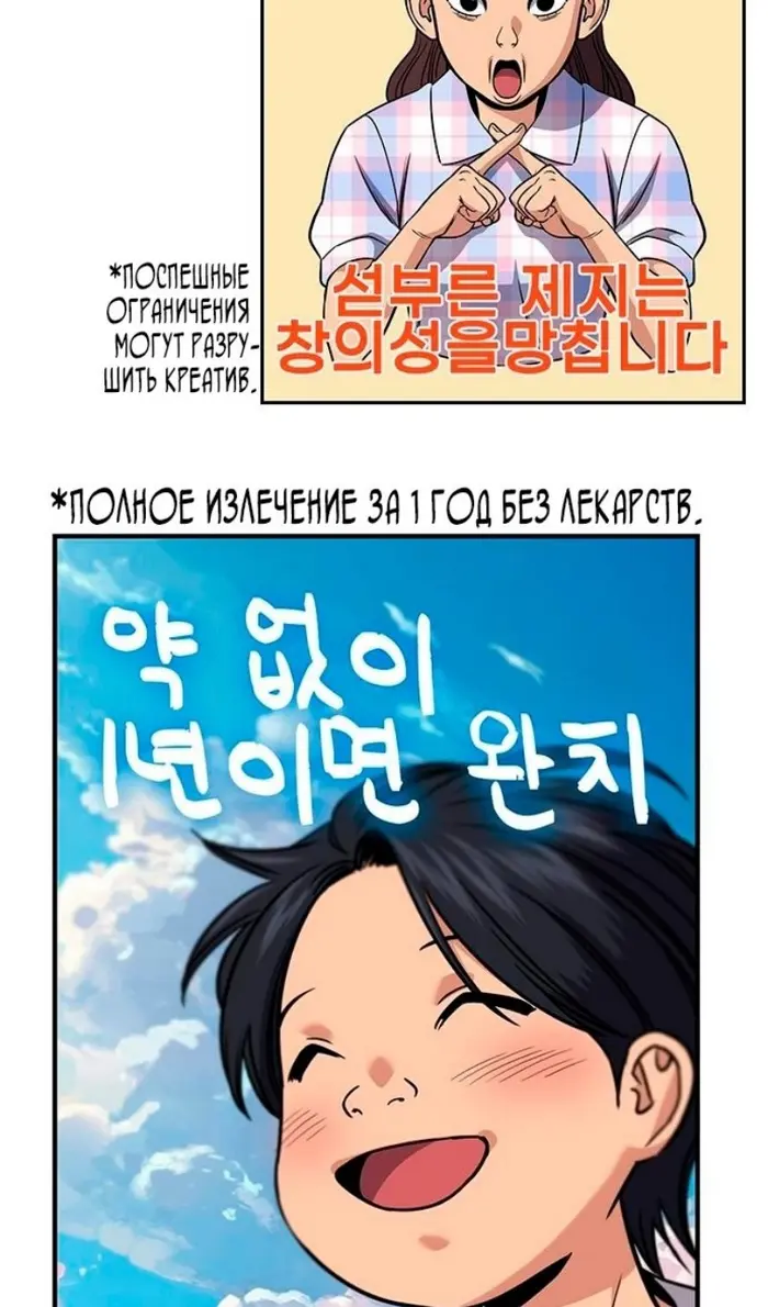 Страница 93