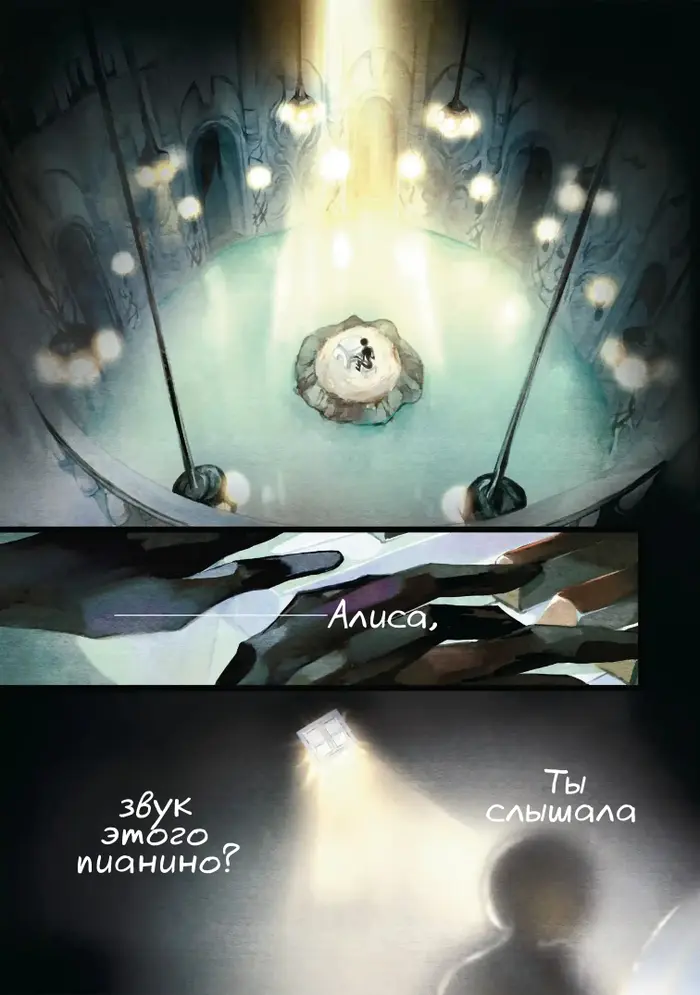 Страница 1