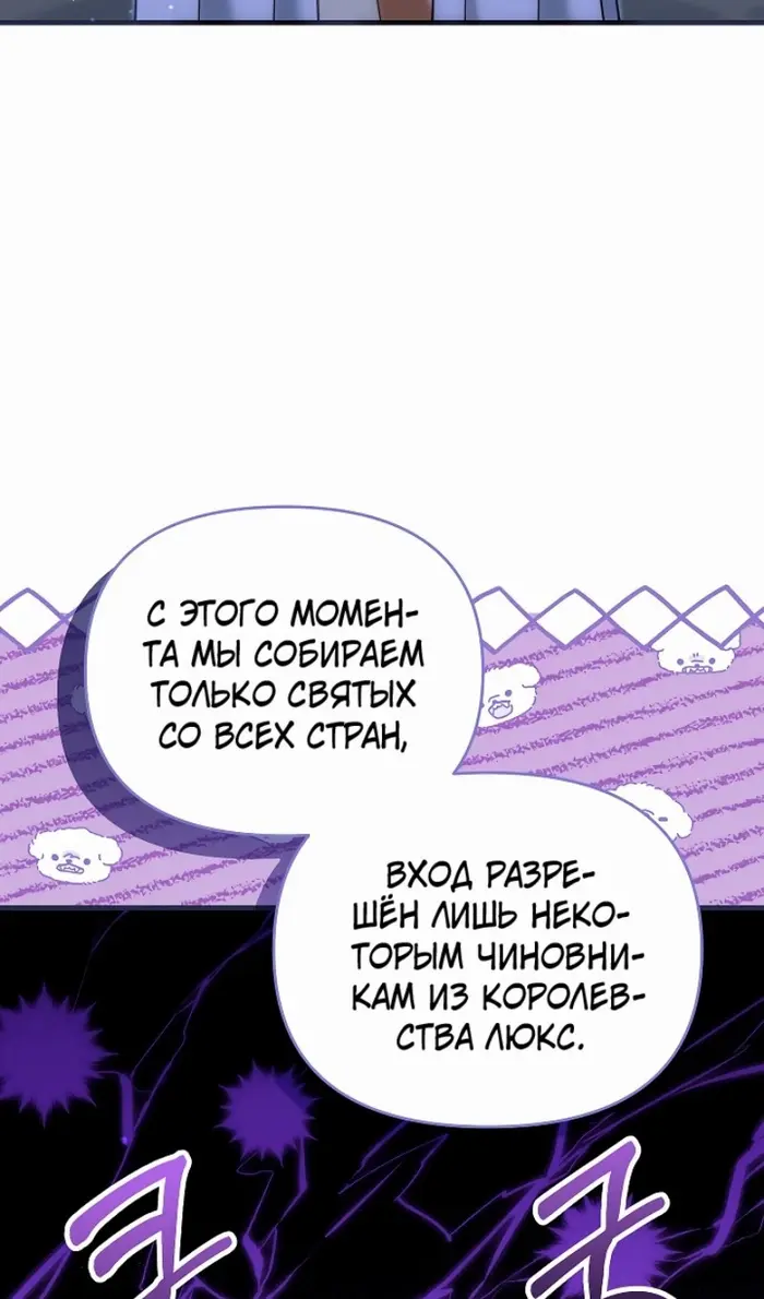 Страница 80