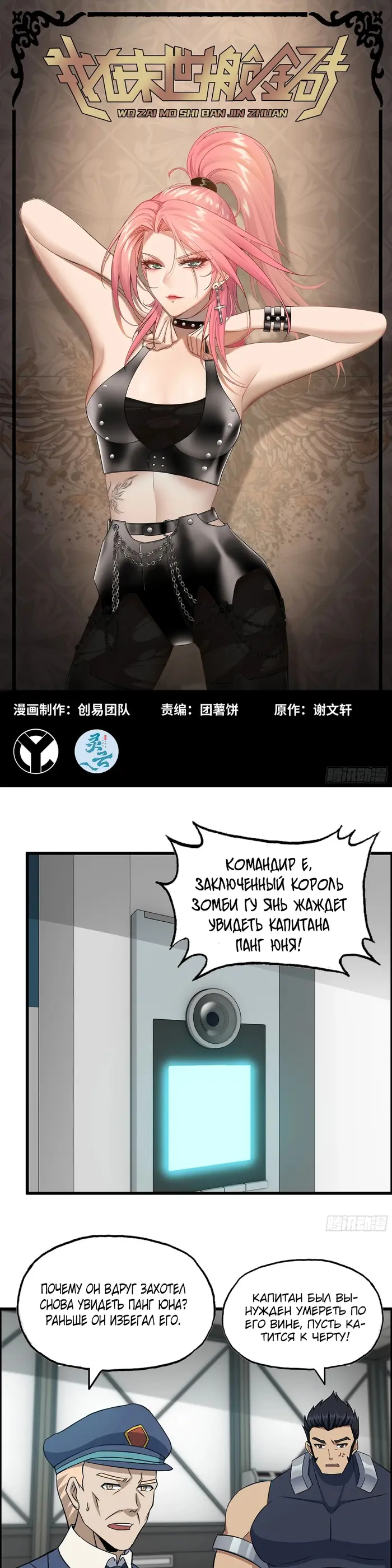 Страница 1