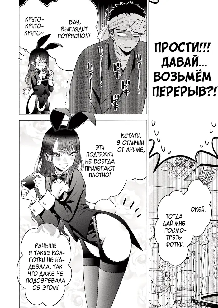 Страница 16