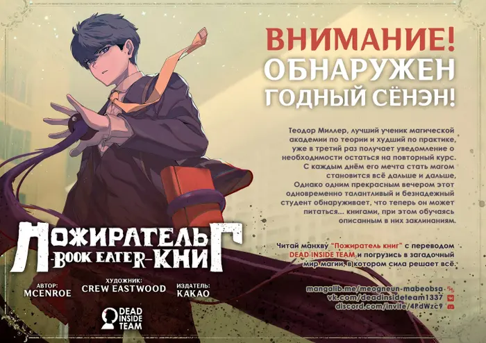 Страница 11