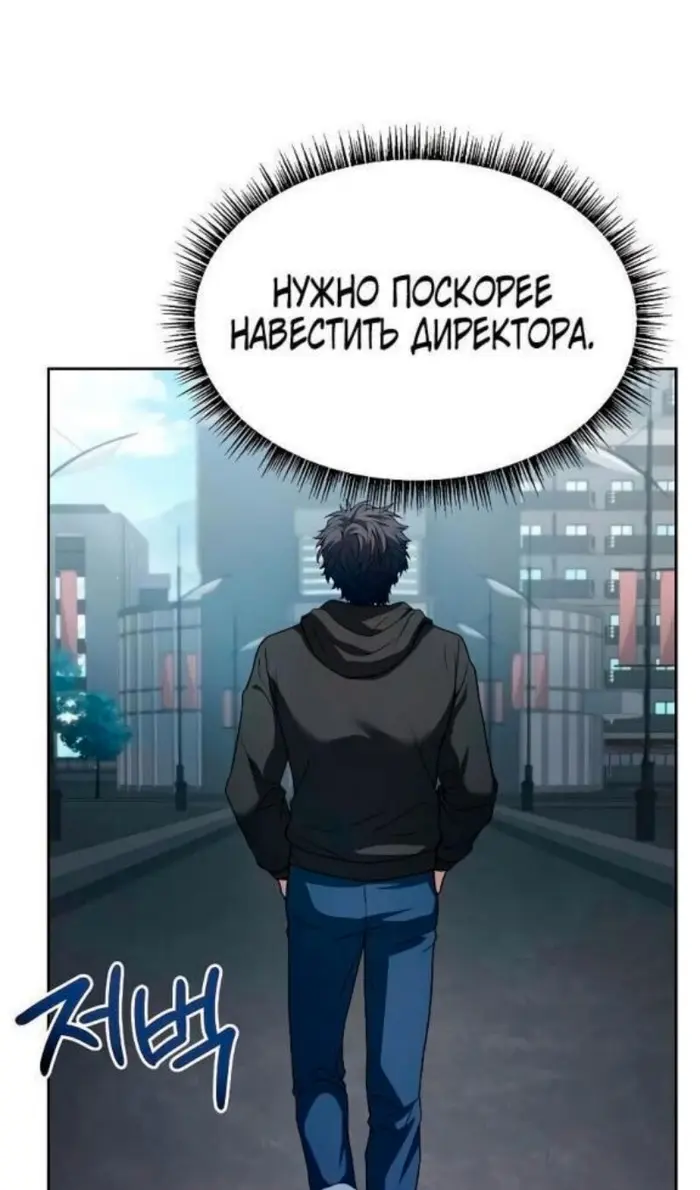 Страница 76