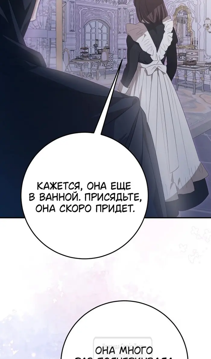 Страница 81