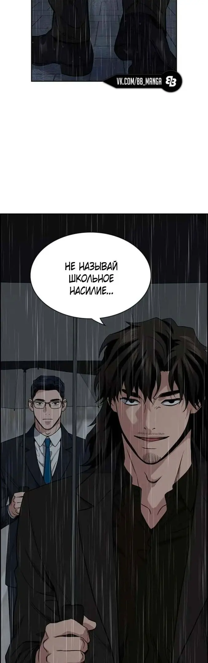 Страница 58
