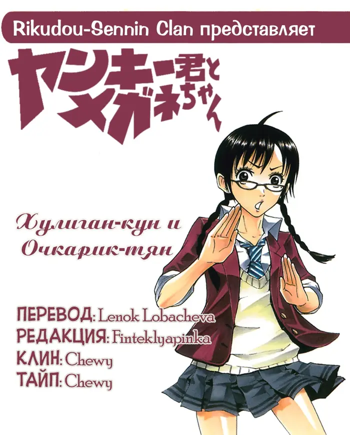 Страница 1