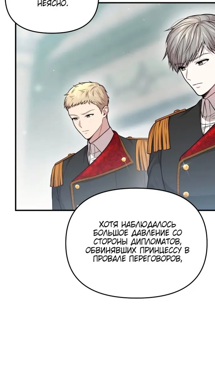 Страница 98