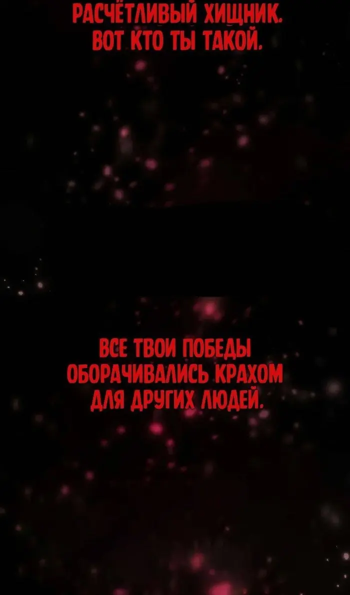 Страница 75