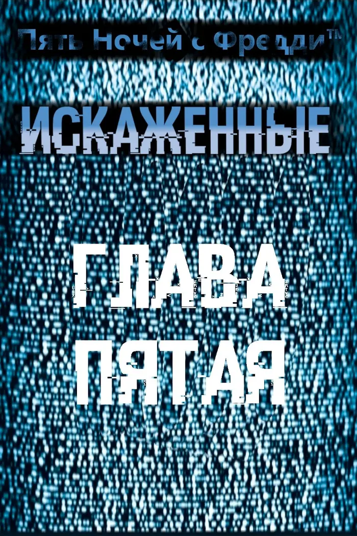 Страница 1