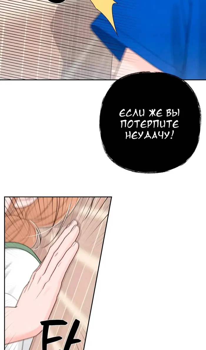 Страница 79