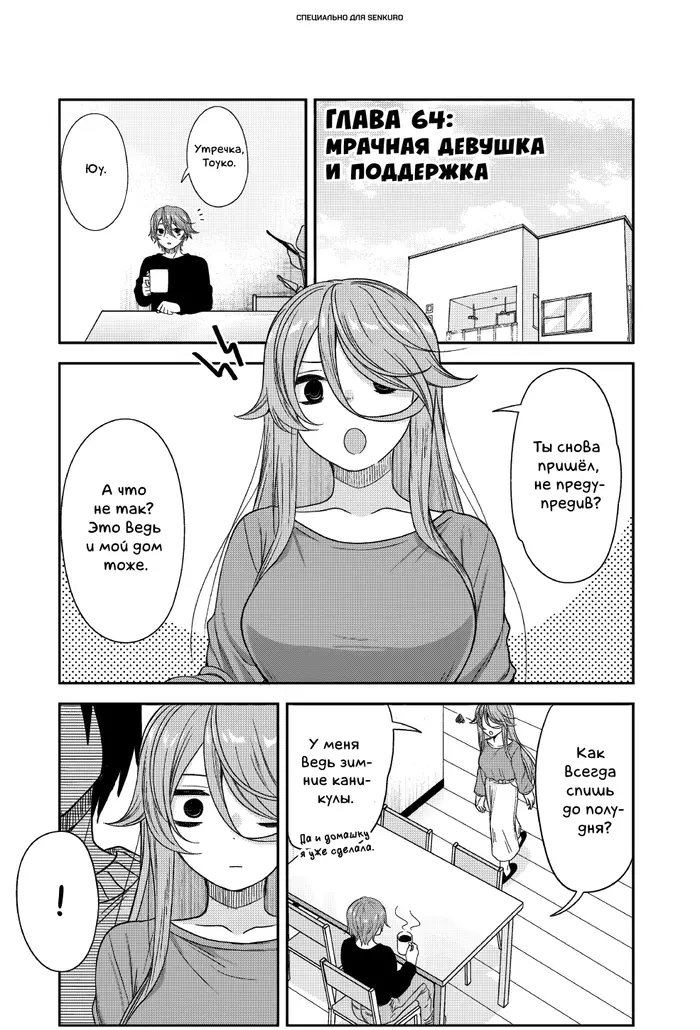 Страница 1