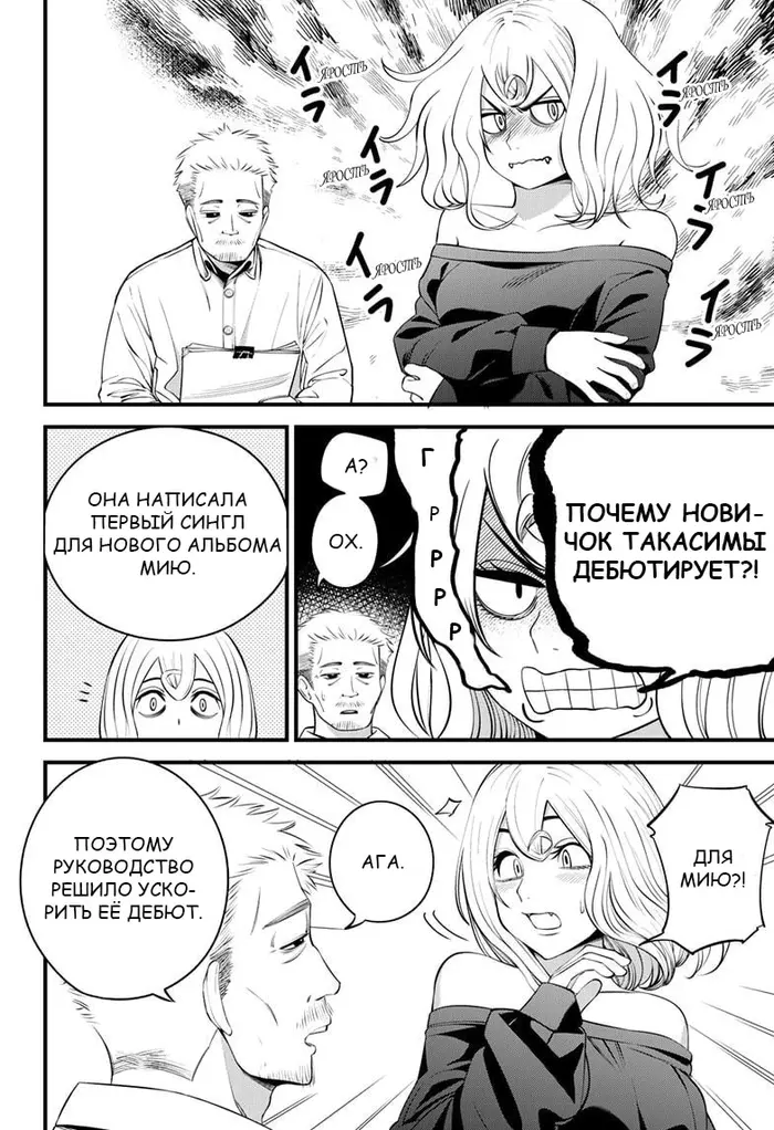 Страница 14