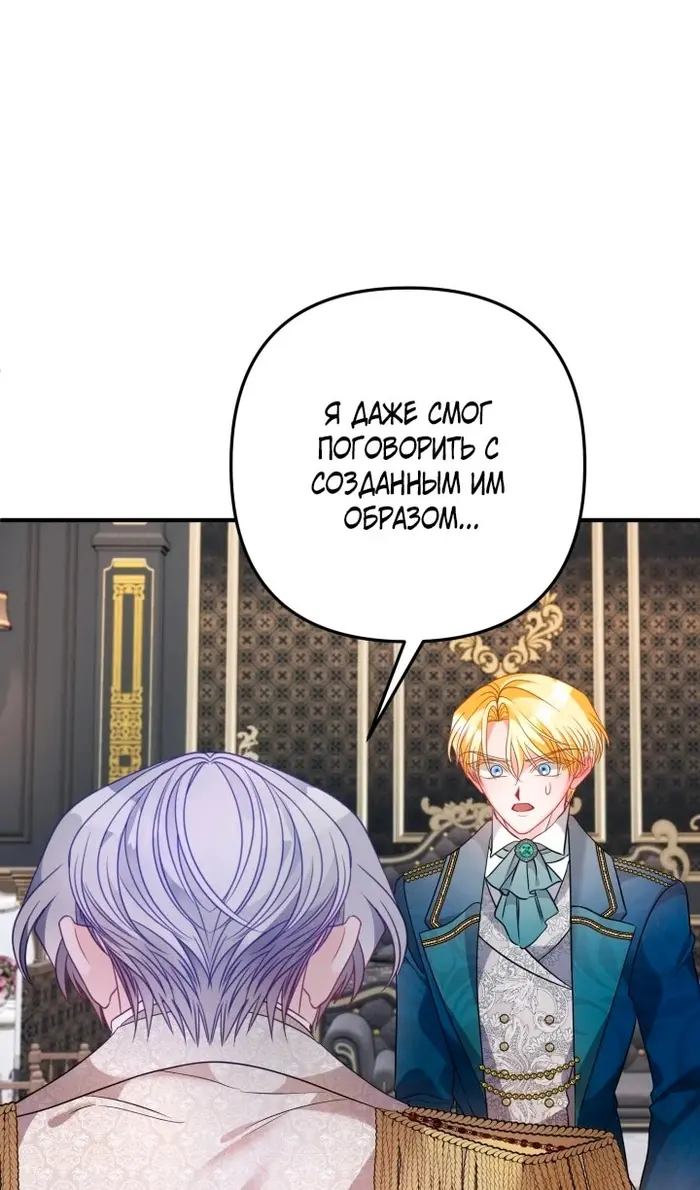 Страница 65