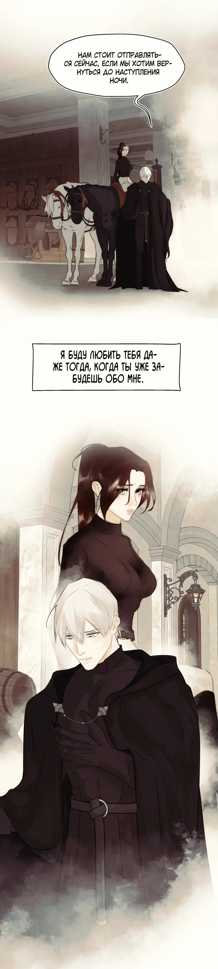 Страница 35