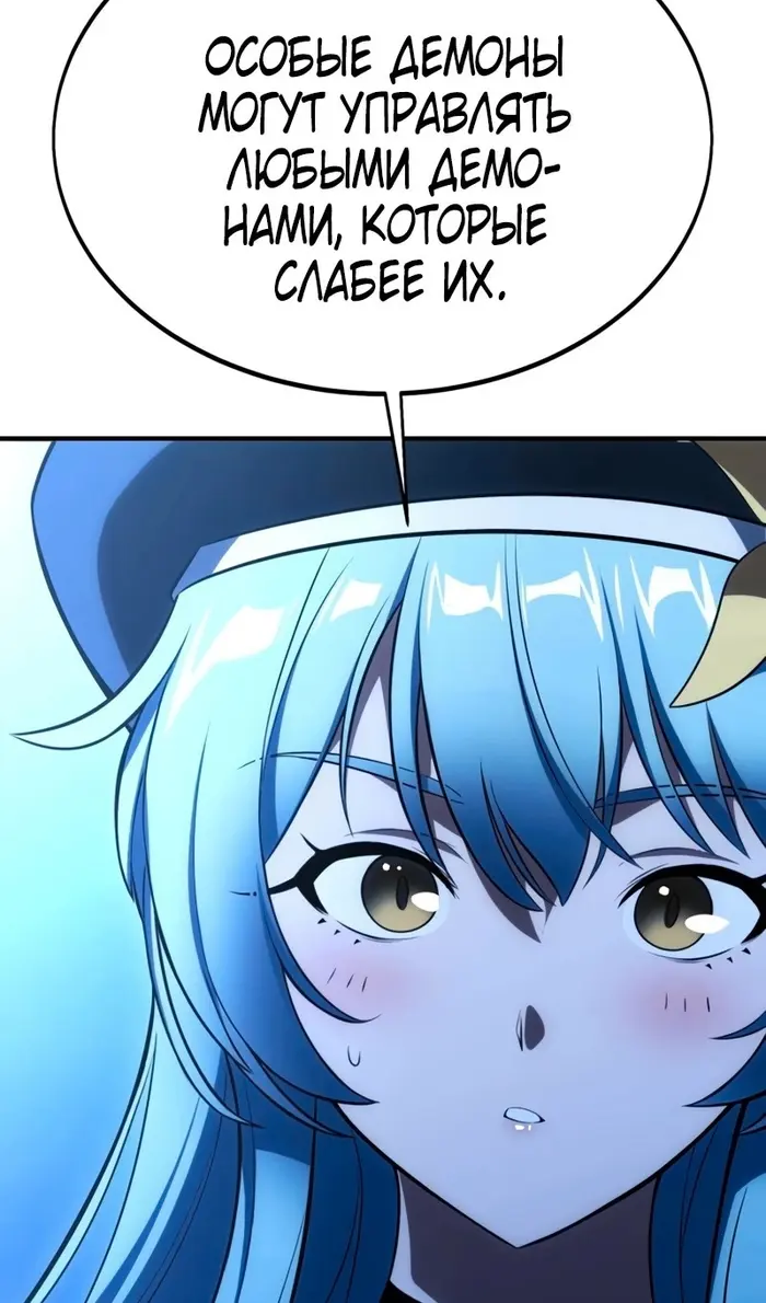 Страница 109