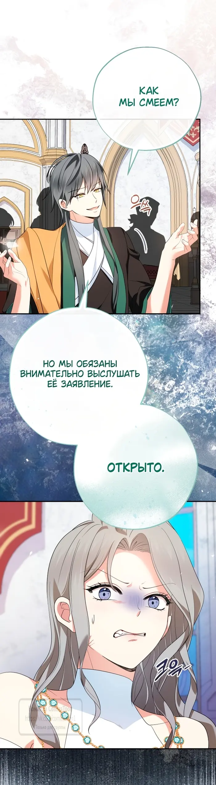 Страница 40