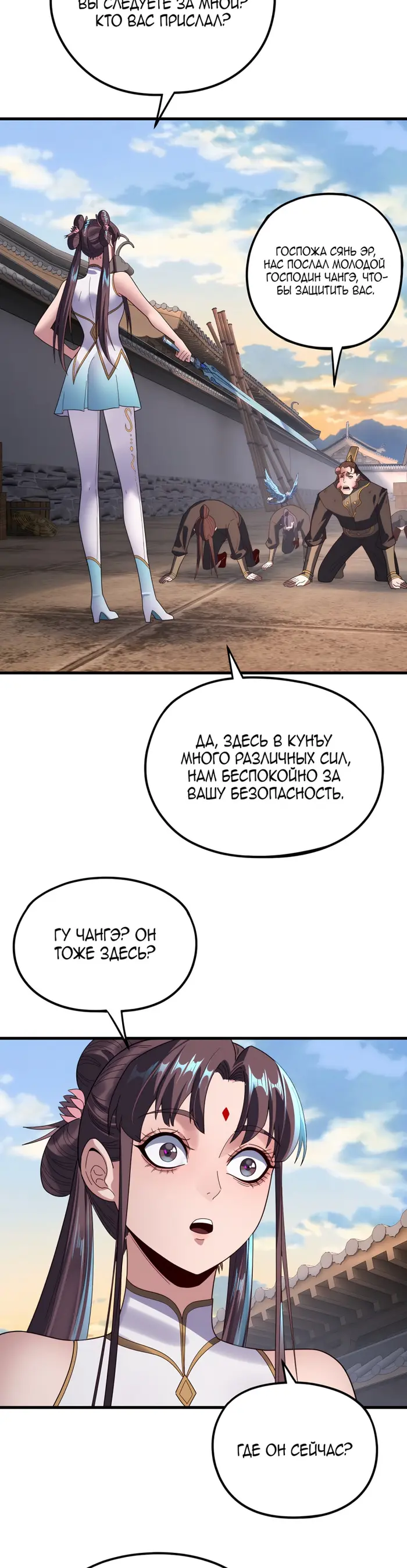 Страница 16
