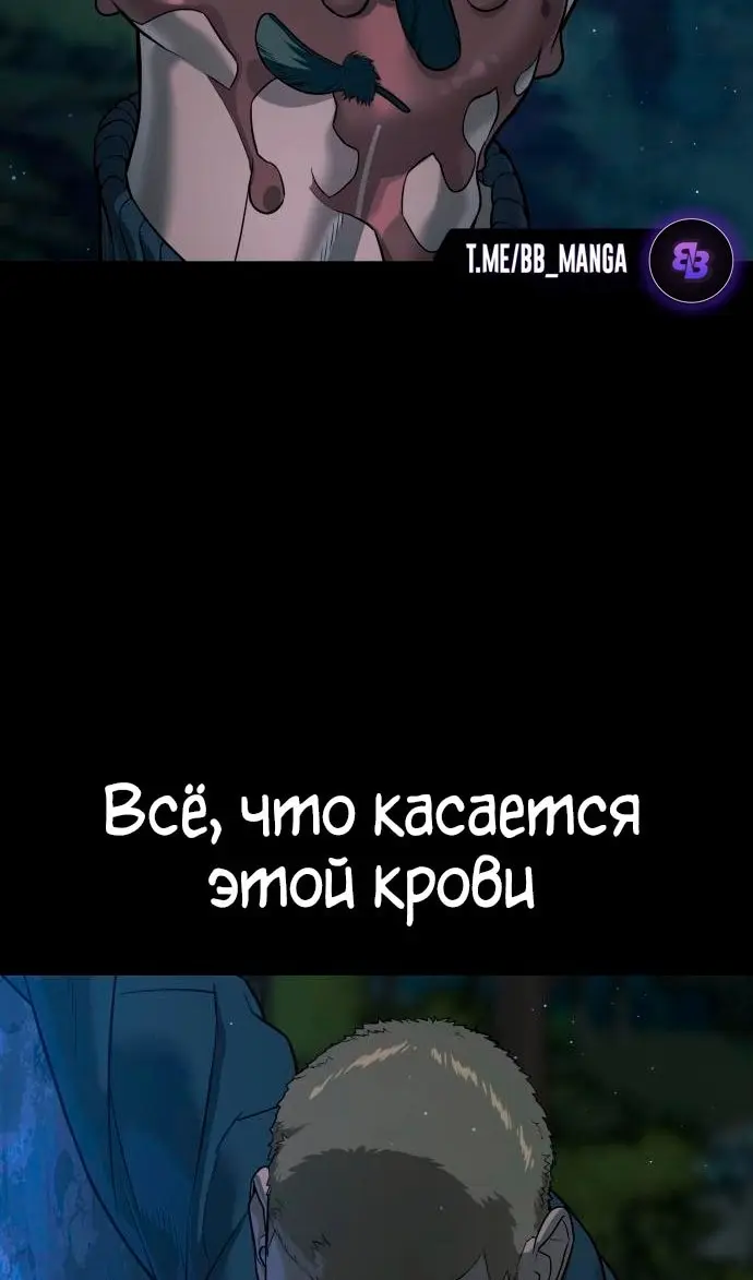 Страница 111