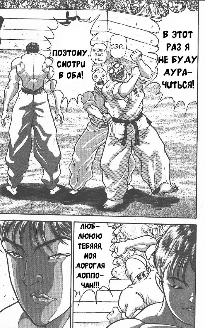 Страница 15