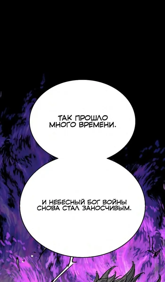 Страница 95