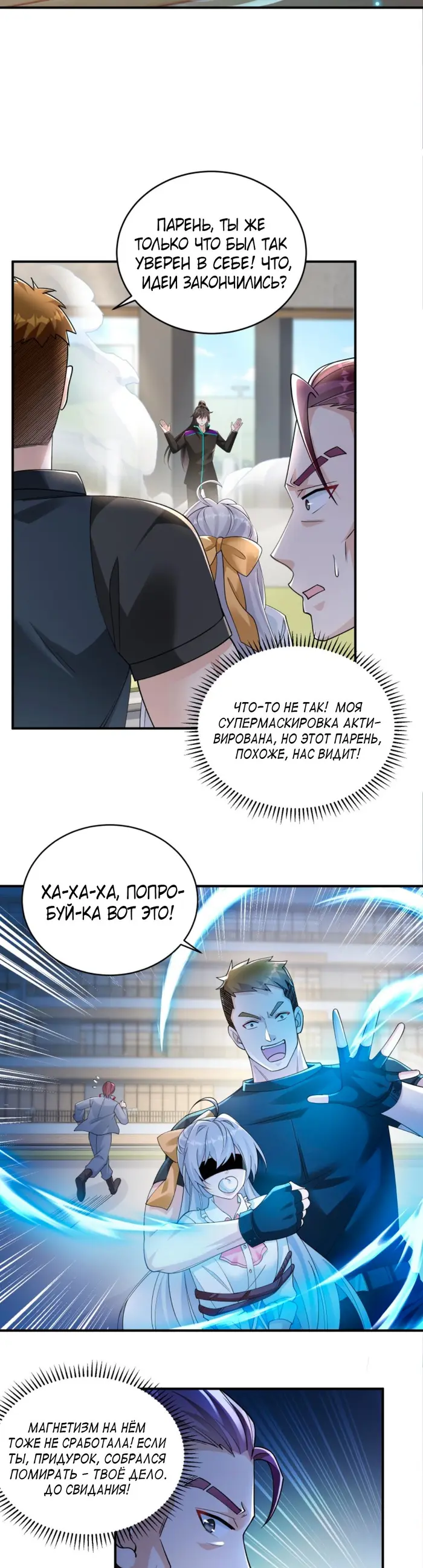 Страница 2