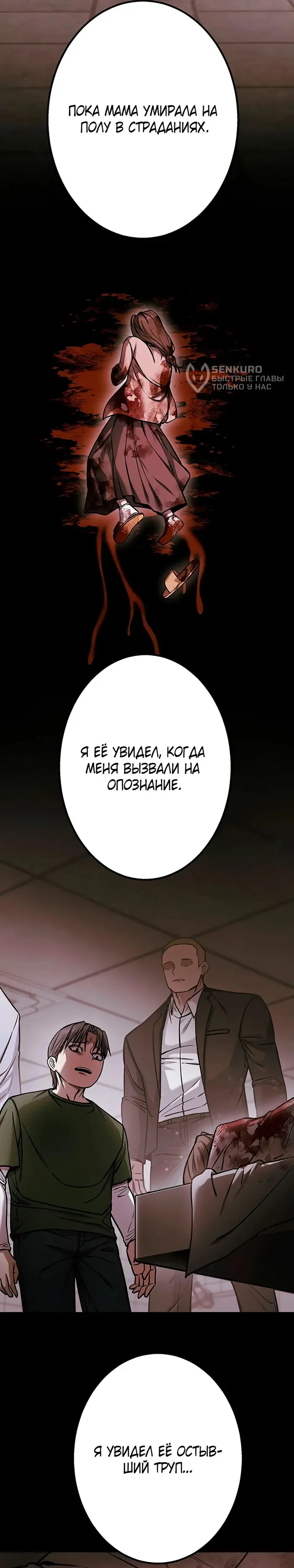 Страница 37