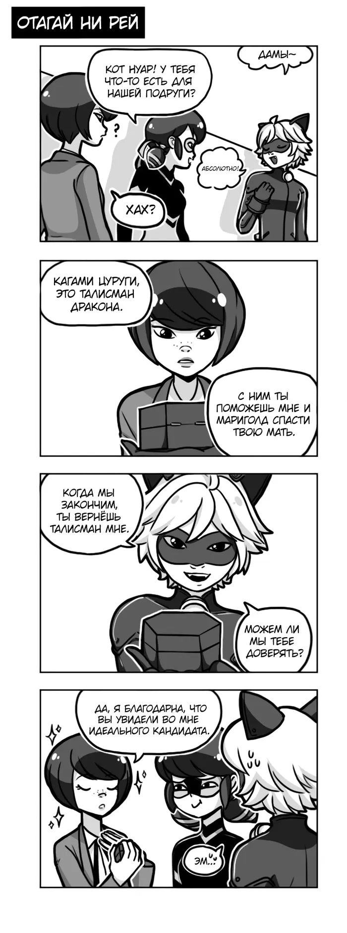 Страница 2