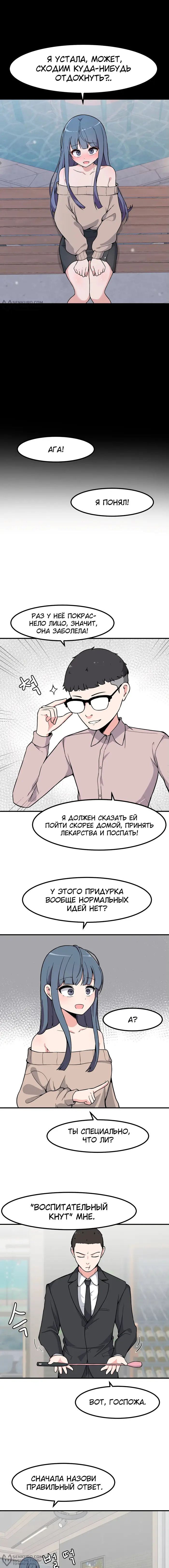 Страница 4