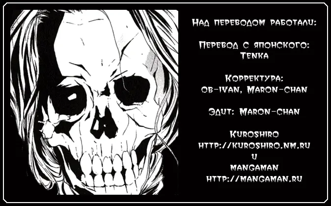 Страница 33