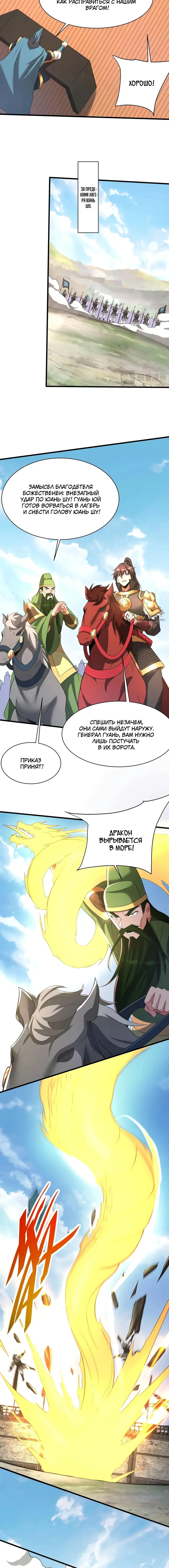 Страница 7