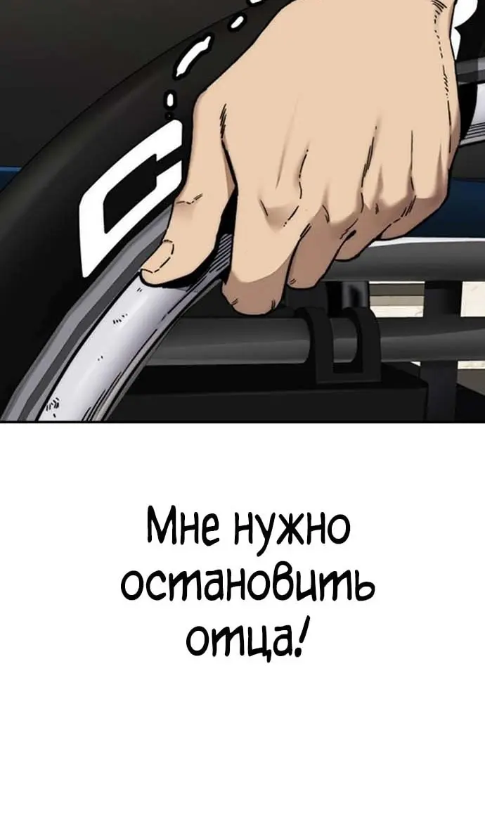 Страница 99