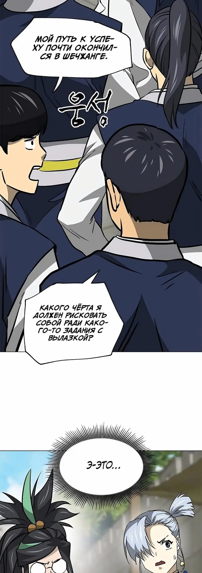 Страница 61