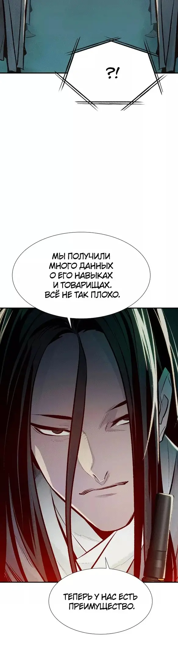 Страница 55
