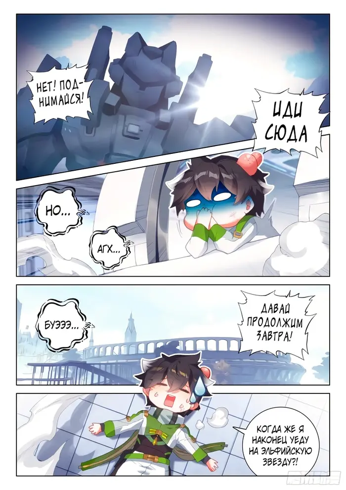 Страница 15