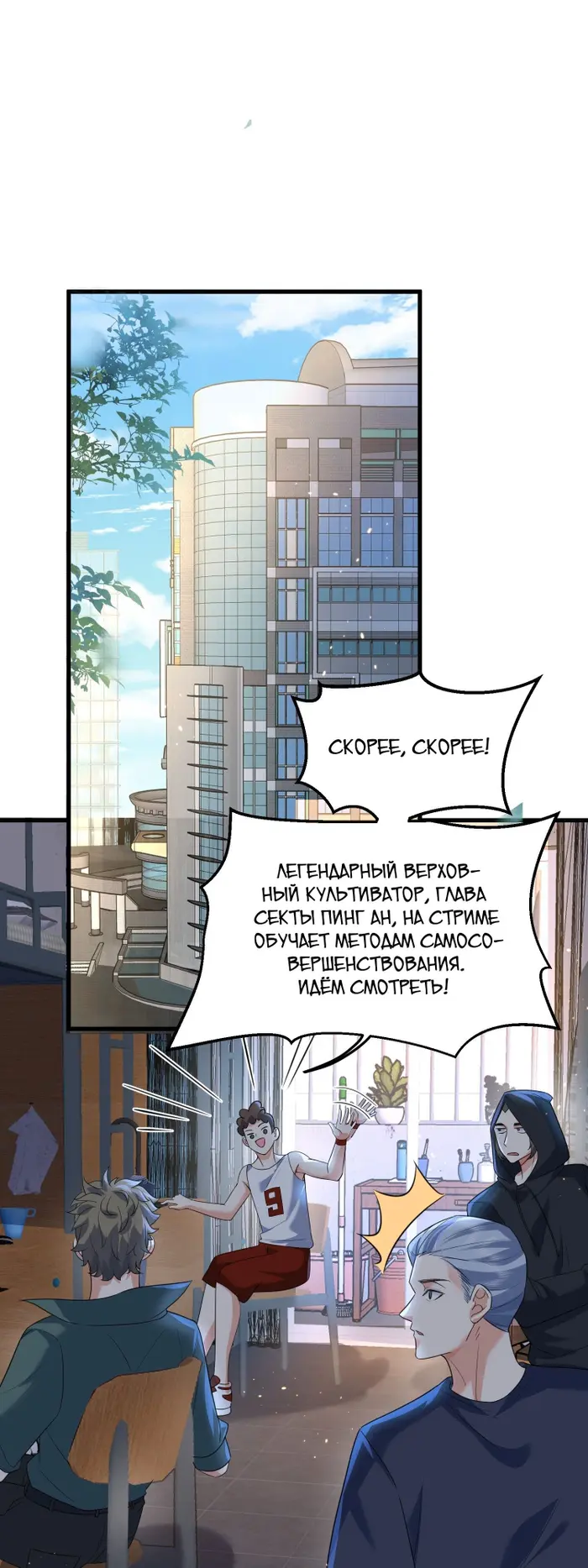 Страница 12