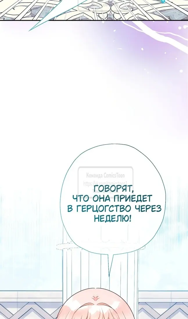 Страница 98