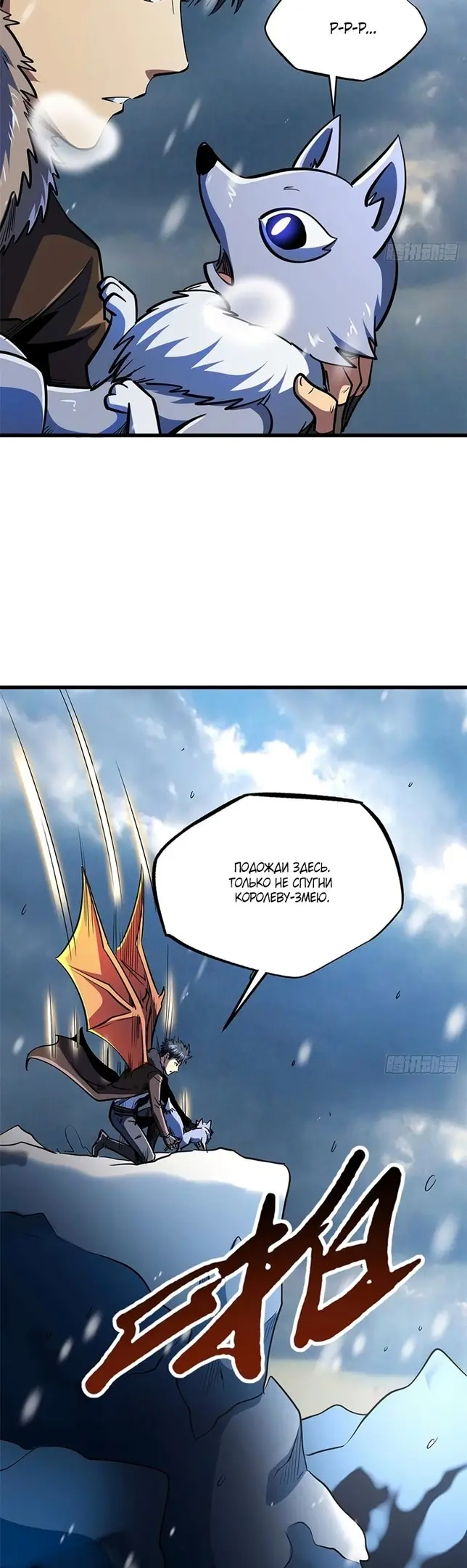Страница 7