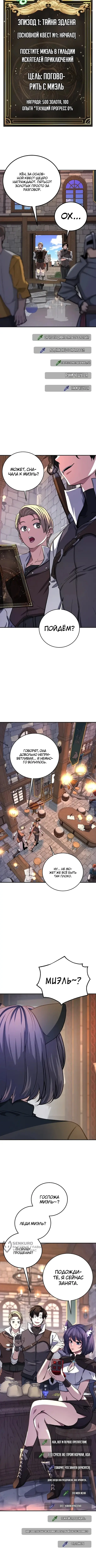 Страница 5