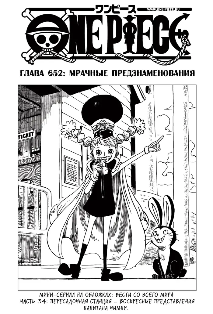 Страница 2