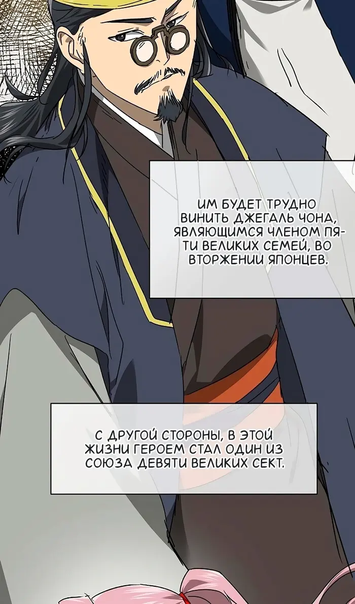 Страница 56