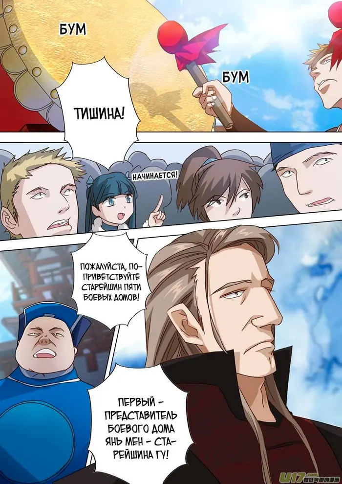 Страница 1