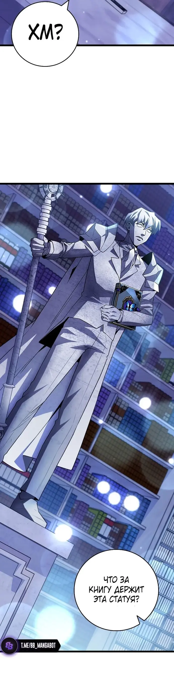 Страница 31
