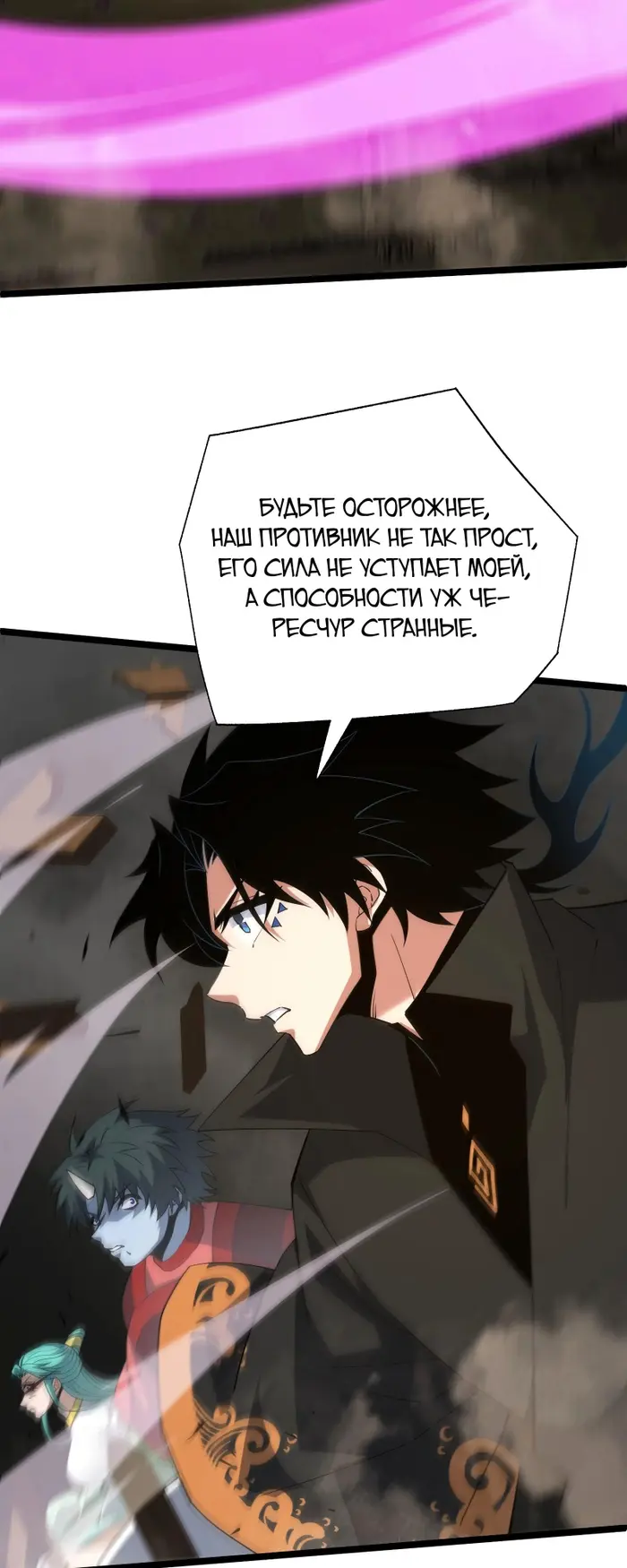 Страница 19
