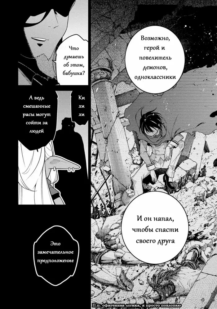 Страница 34