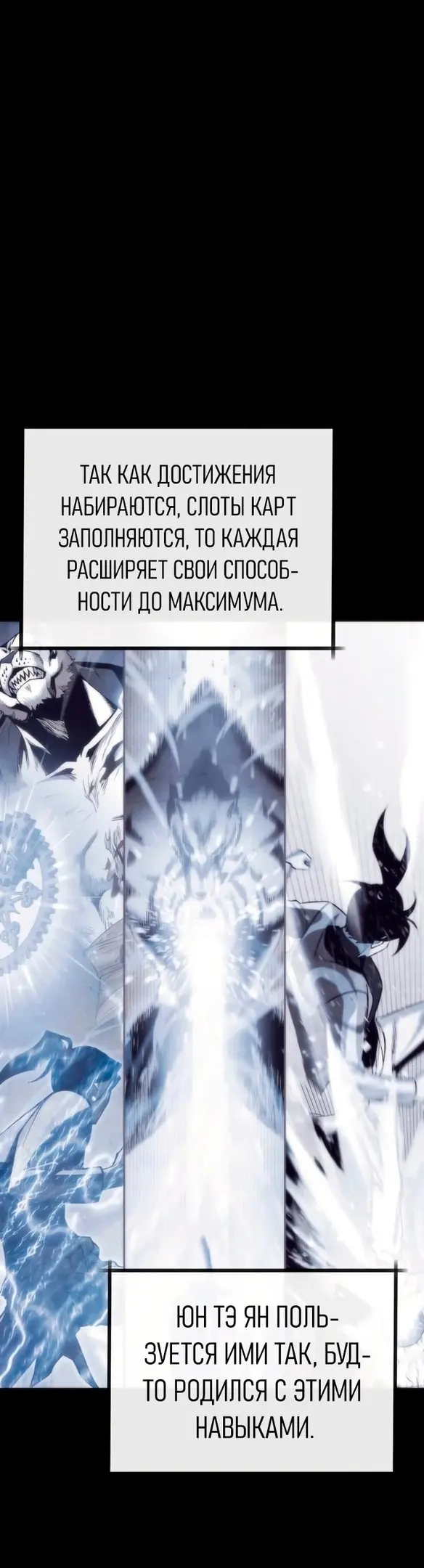 Страница 70